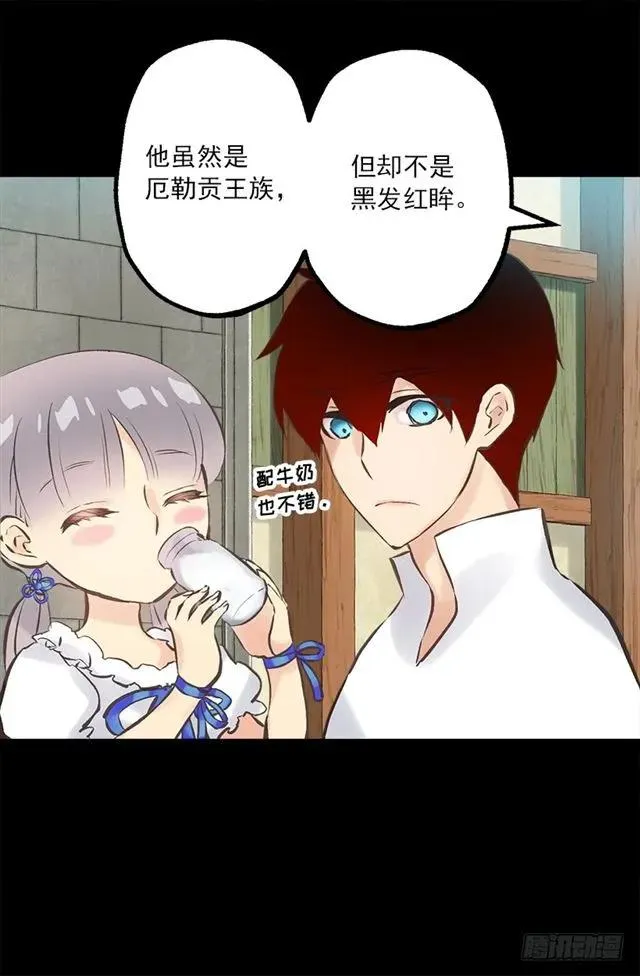 186.操控妻奴的办法 第3页