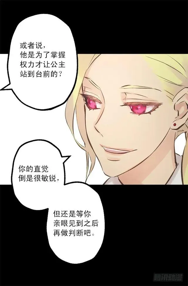 186.操控妻奴的办法 第5页