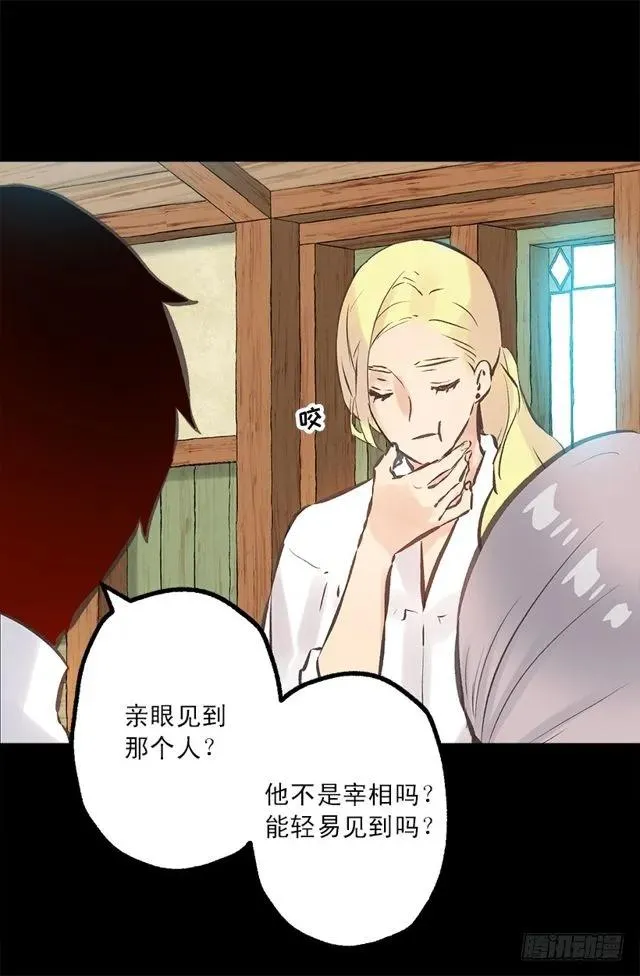 186.操控妻奴的办法 第6页