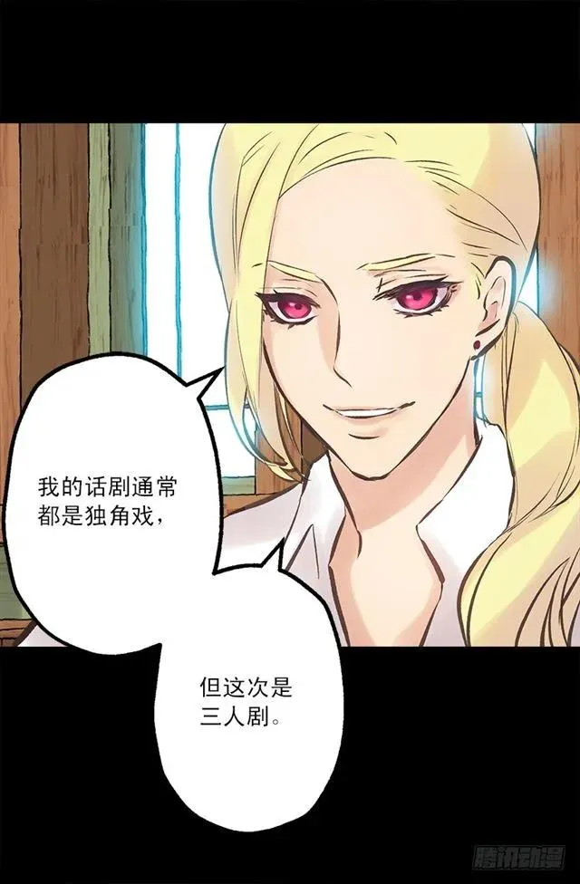 186.操控妻奴的办法 第7页