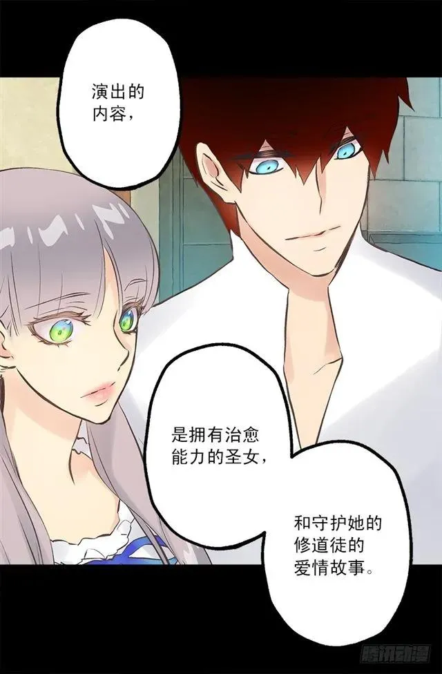 186.操控妻奴的办法 第8页