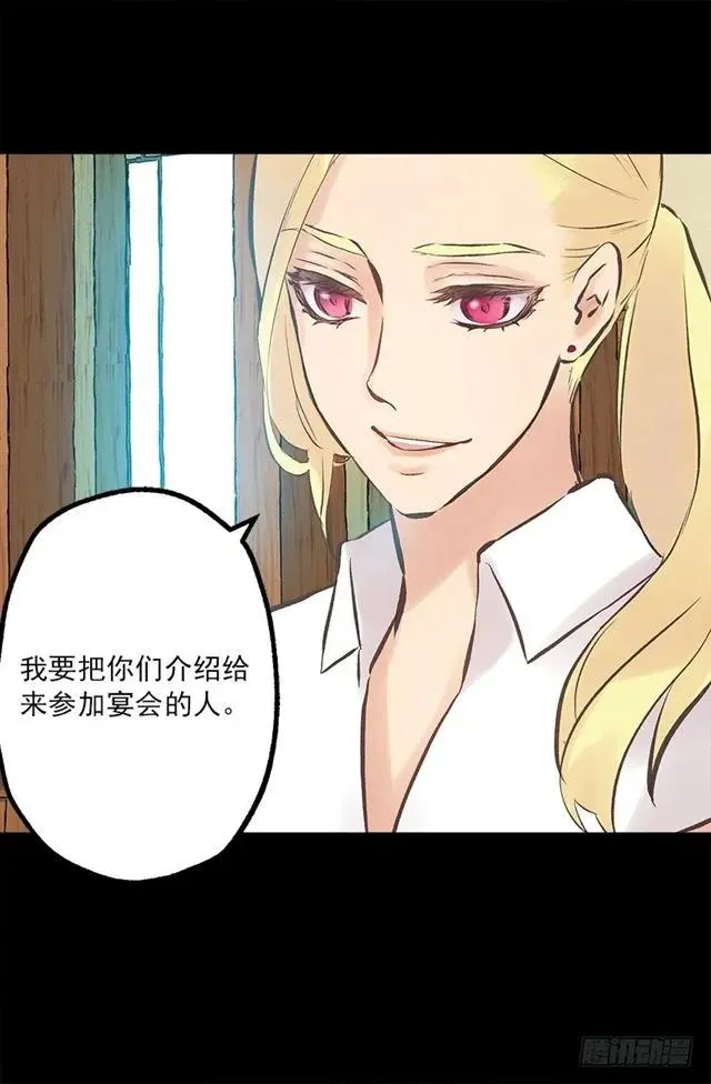 186.操控妻奴的办法 第9页