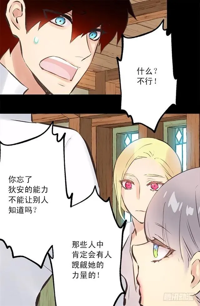 186.操控妻奴的办法 第10页