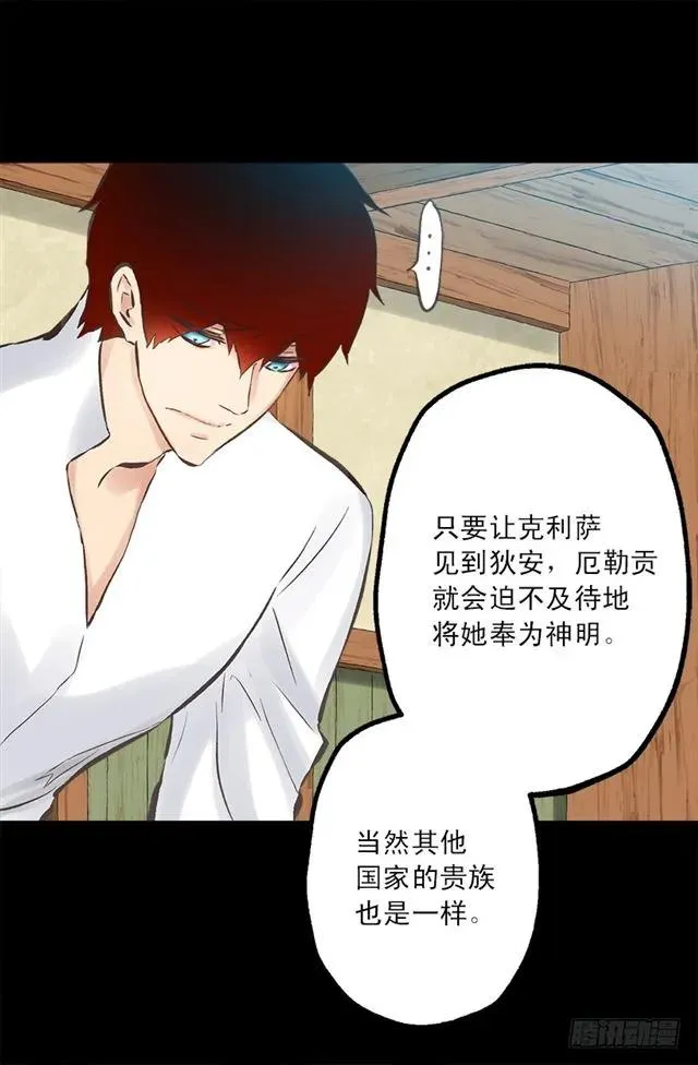 186.操控妻奴的办法 第13页
