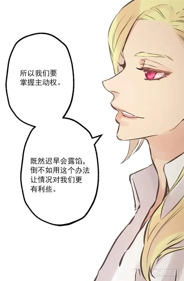 186.操控妻奴的办法 第16页