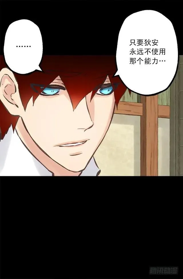 186.操控妻奴的办法 第17页