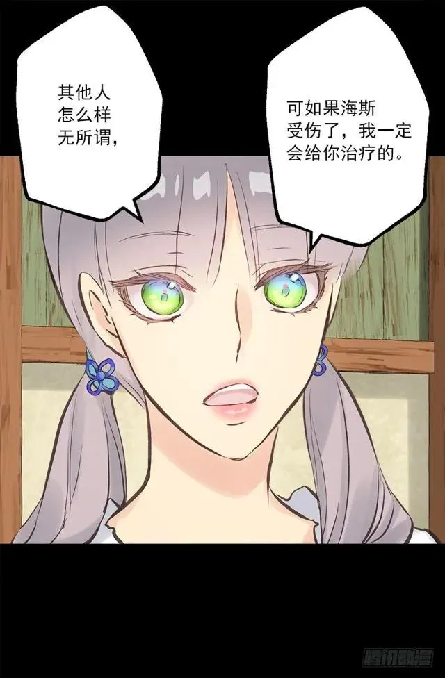 186.操控妻奴的办法 第19页