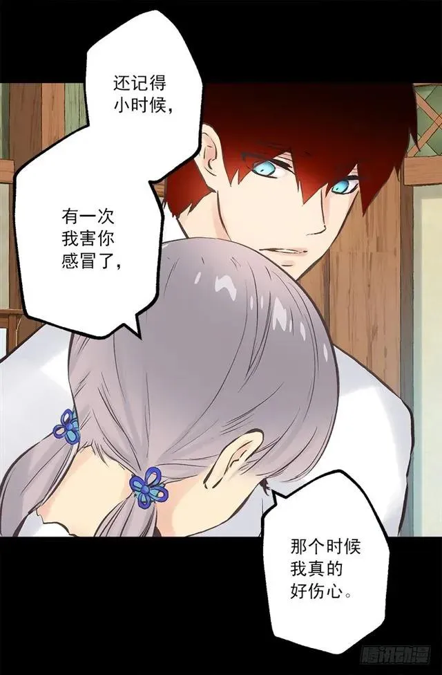 186.操控妻奴的办法 第20页