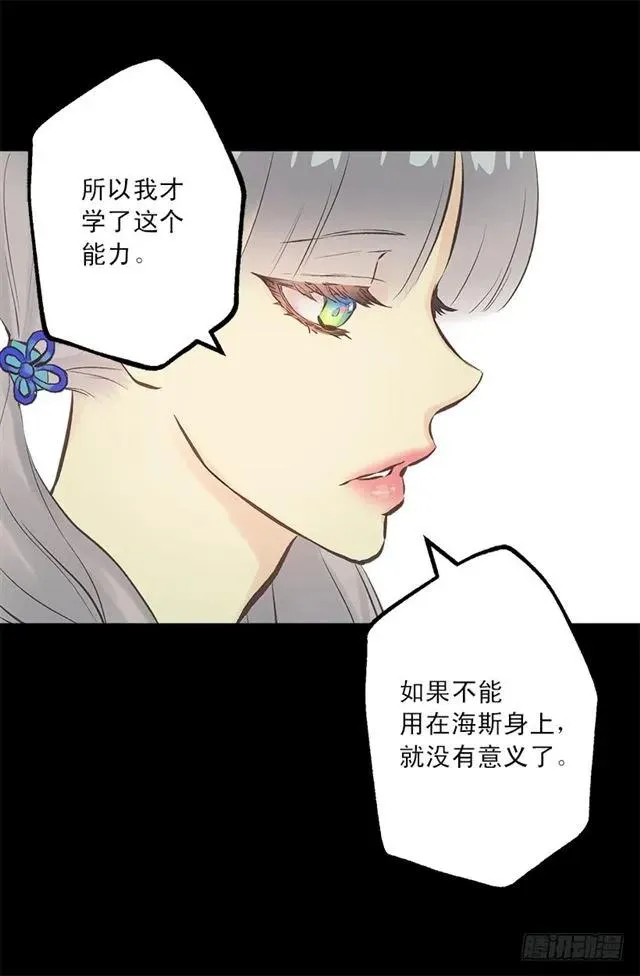 186.操控妻奴的办法 第21页