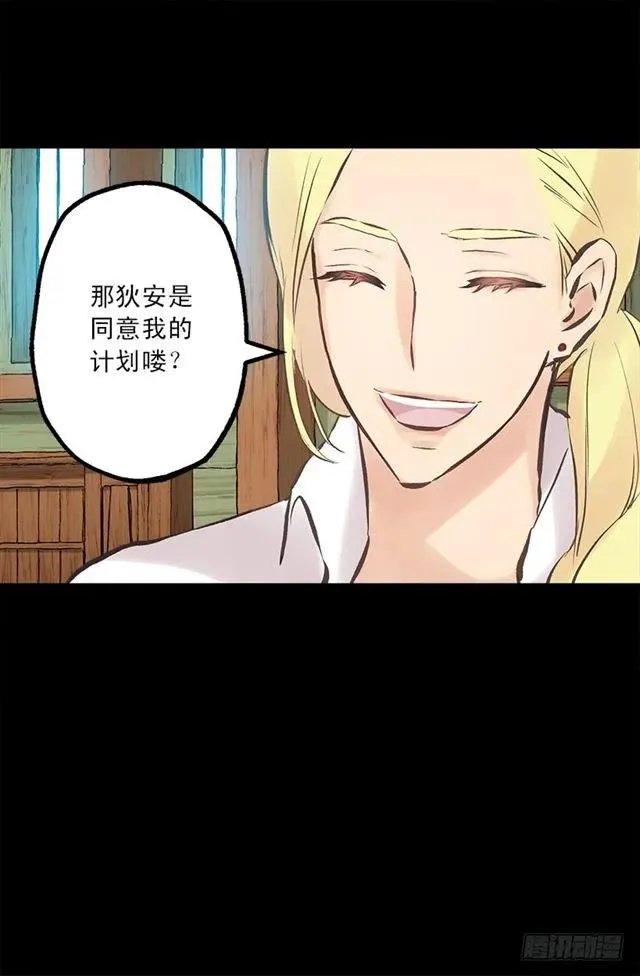 186.操控妻奴的办法 第23页