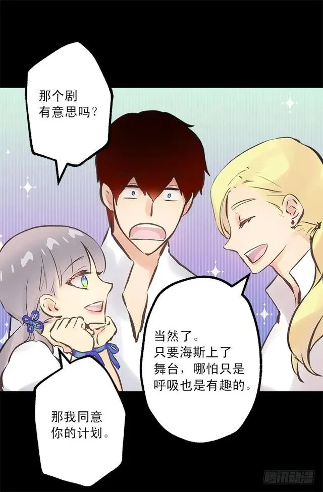 186.操控妻奴的办法 第24页