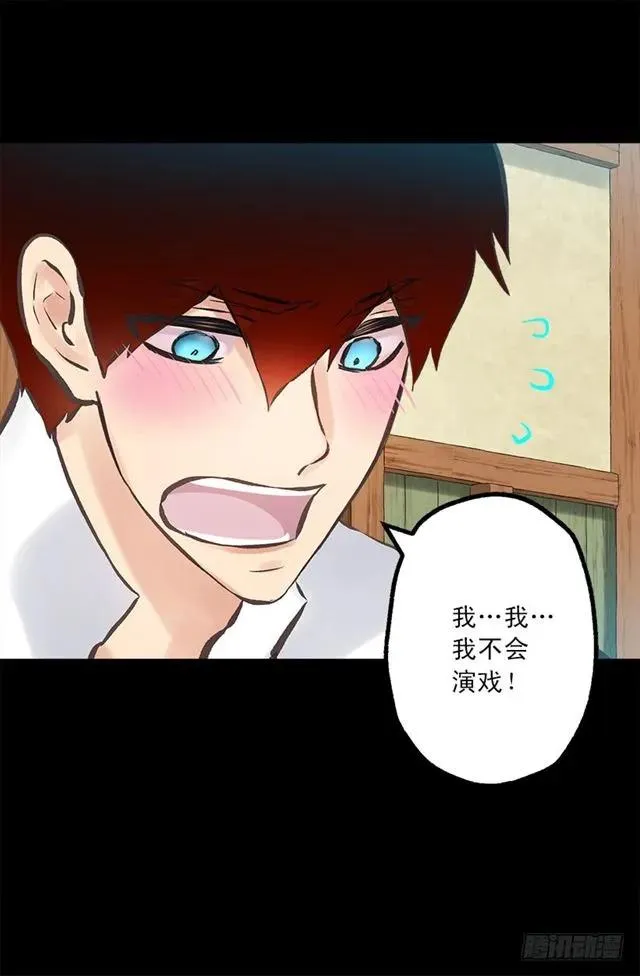 186.操控妻奴的办法 第25页
