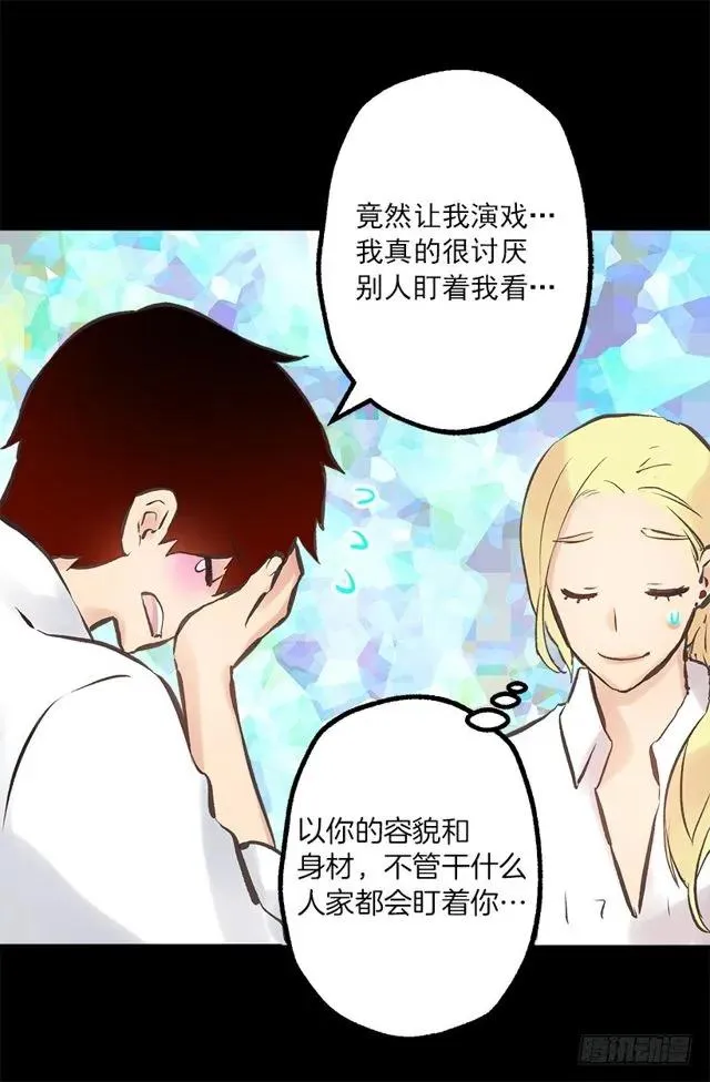 186.操控妻奴的办法 第26页