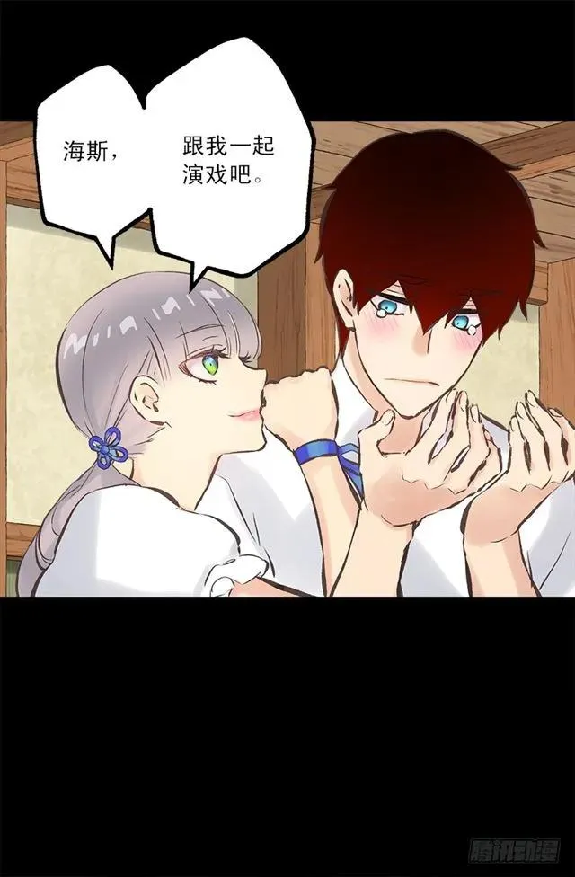 186.操控妻奴的办法 第27页