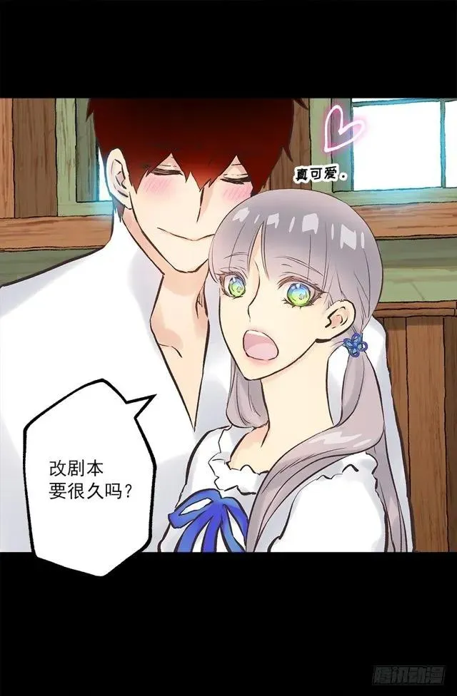 186.操控妻奴的办法 第32页