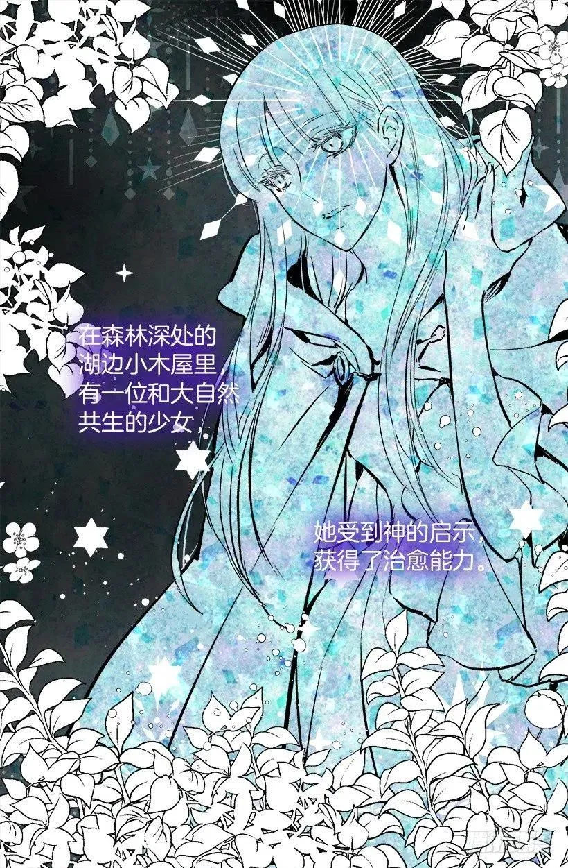 187.演技差的无话可说 第2页