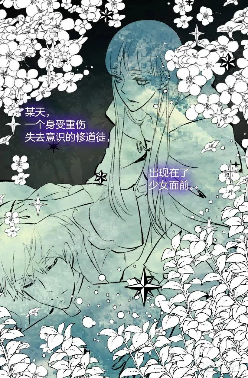 187.演技差的无话可说 第3页