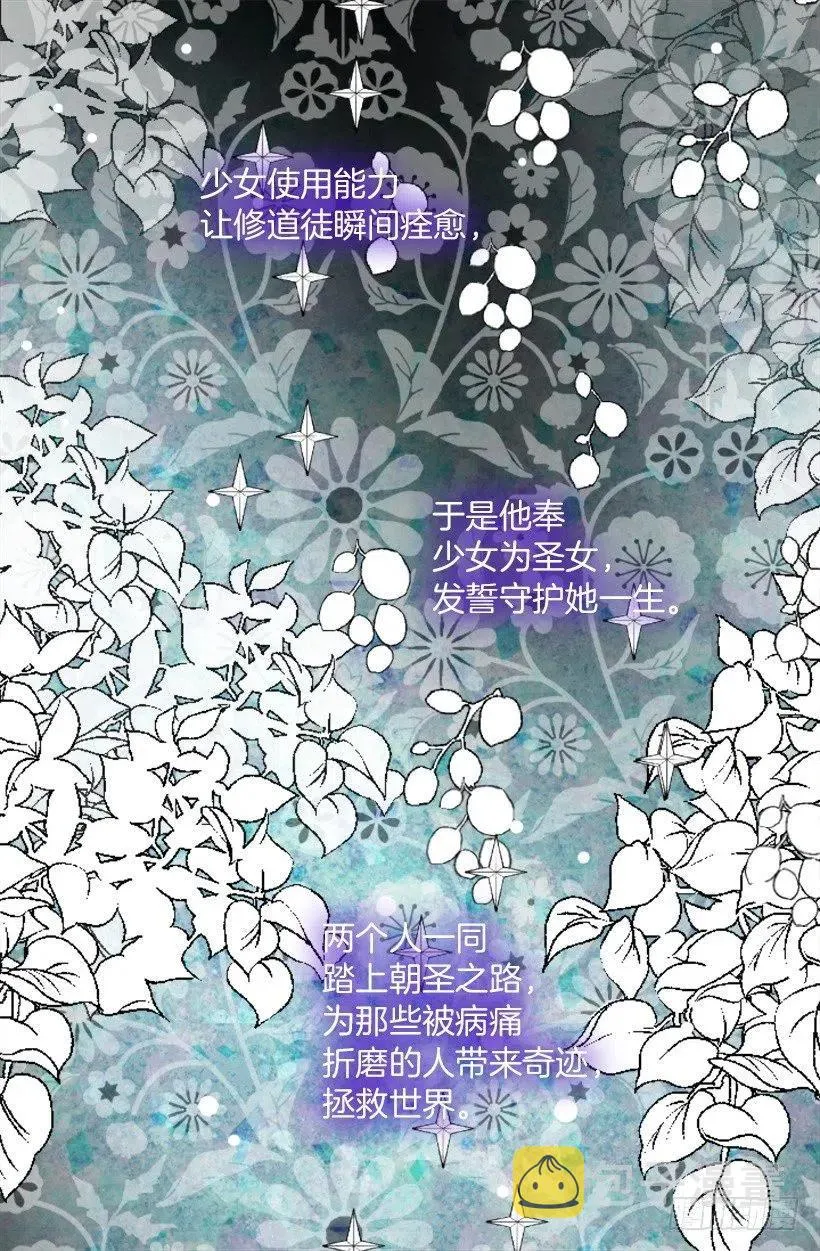 187.演技差的无话可说 第4页