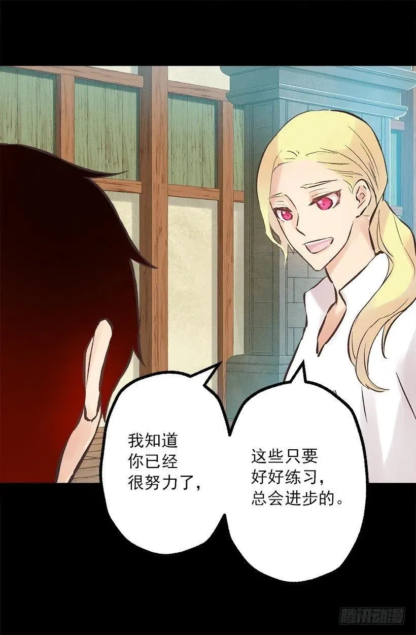 187.演技差的无话可说 第12页