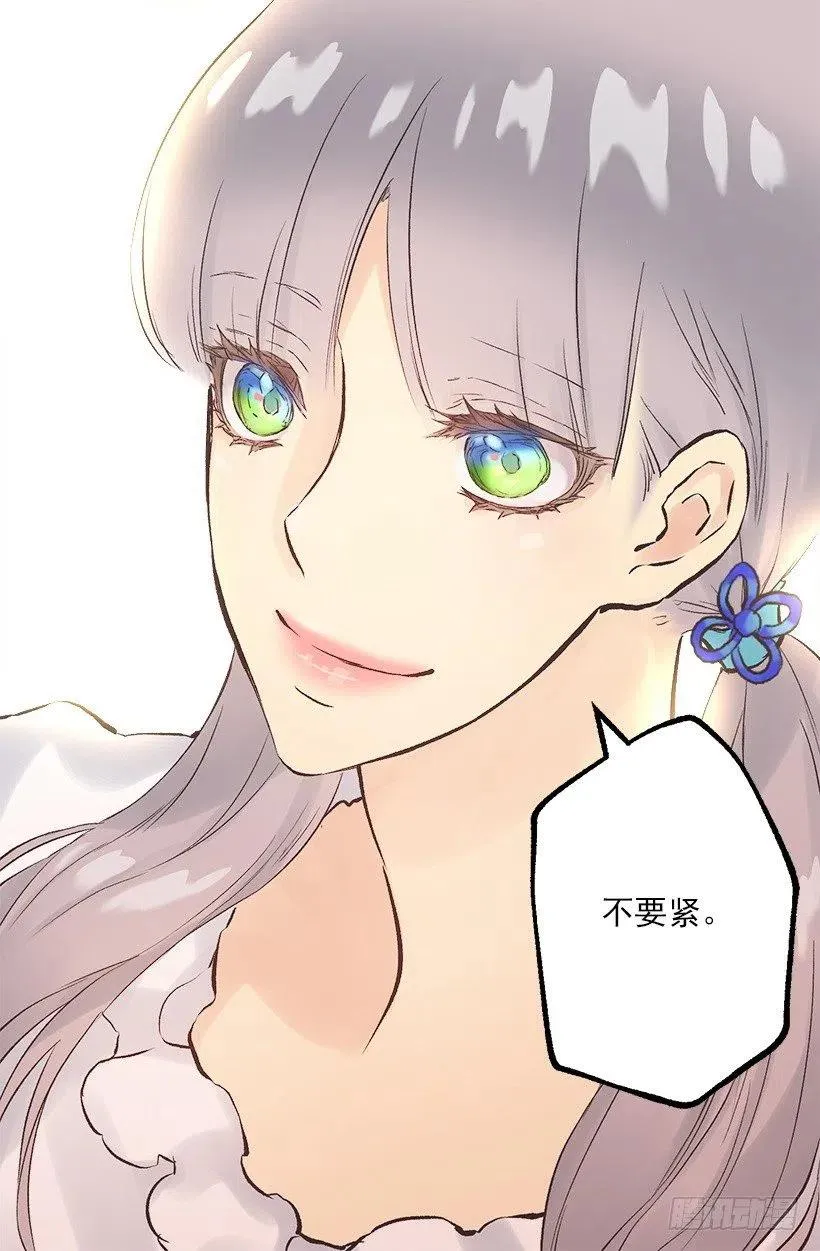 187.演技差的无话可说 第17页