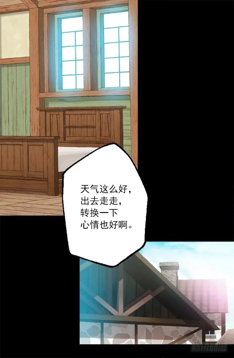 187.演技差的无话可说 第21页