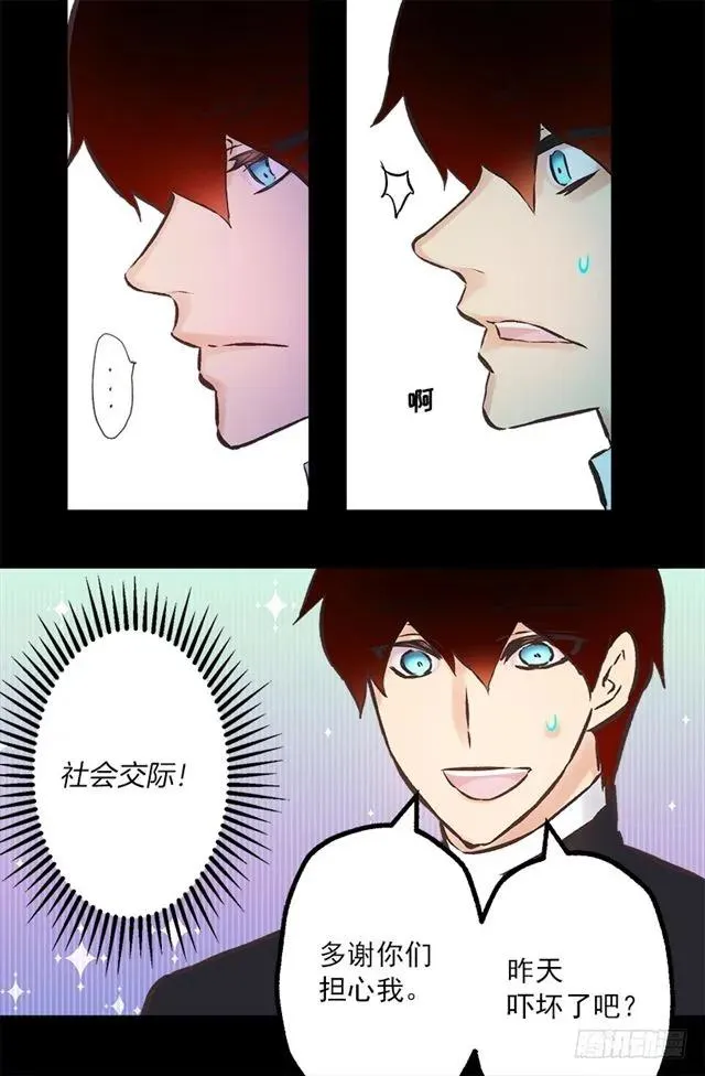 188.希望海斯被人喜欢 第3页