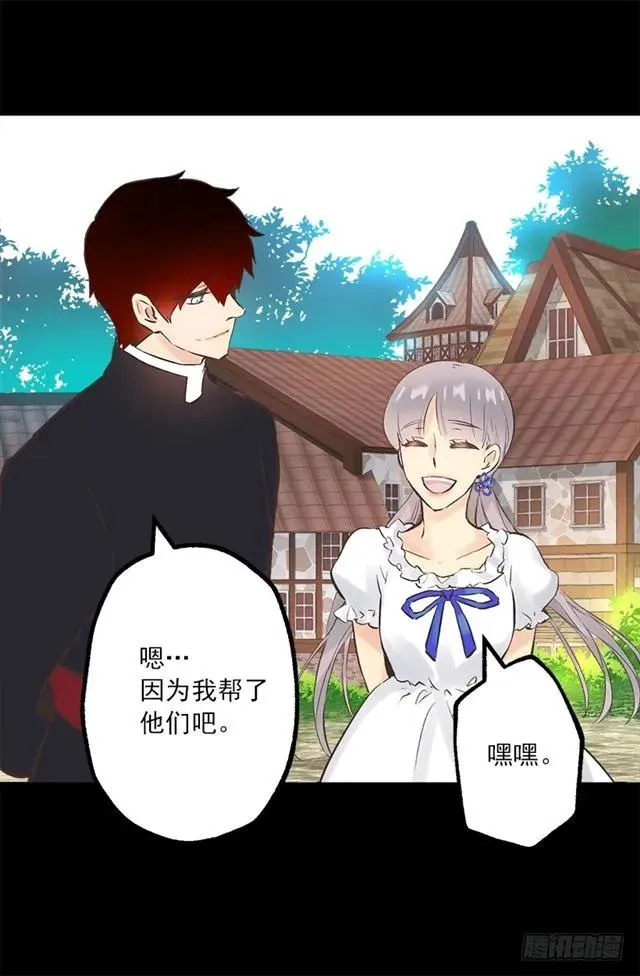 188.希望海斯被人喜欢 第20页