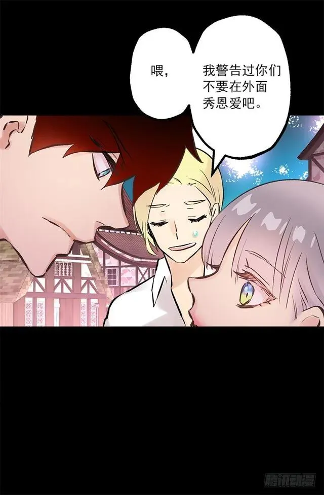 188.希望海斯被人喜欢 第23页