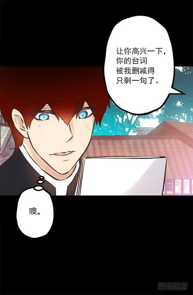 188.希望海斯被人喜欢 第25页
