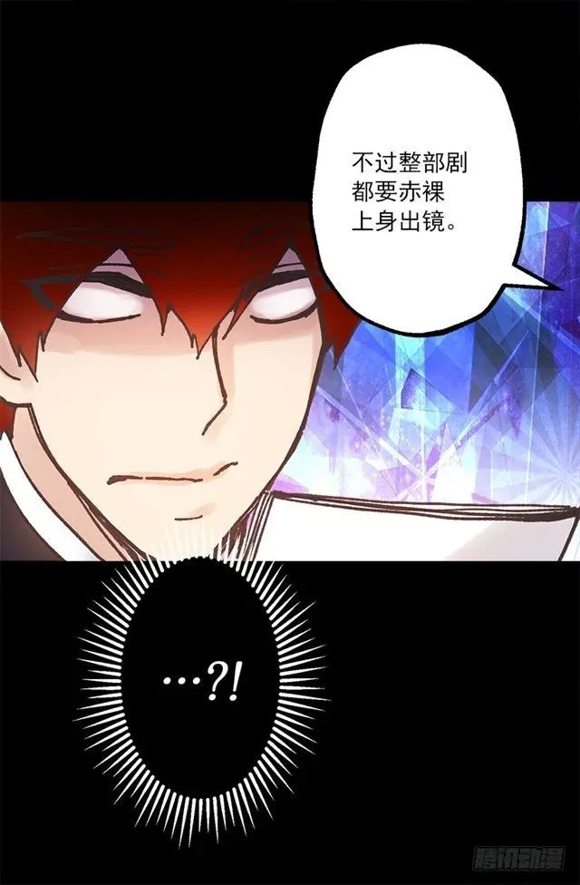 188.希望海斯被人喜欢 第26页
