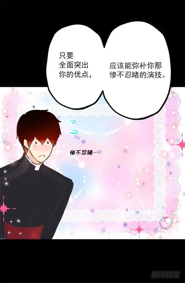 189.脱衣表演？ 第3页