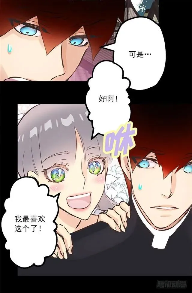 189.脱衣表演？ 第4页
