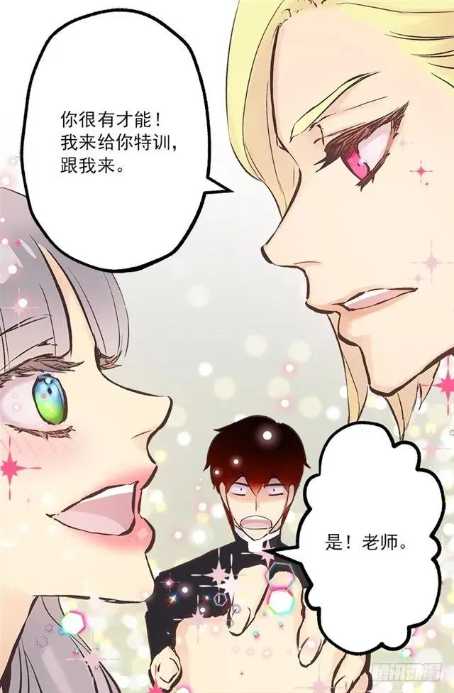 189.脱衣表演？ 第7页