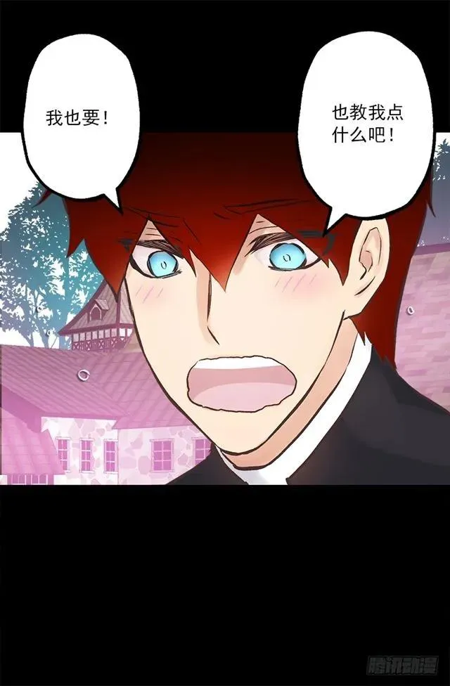 189.脱衣表演？ 第8页
