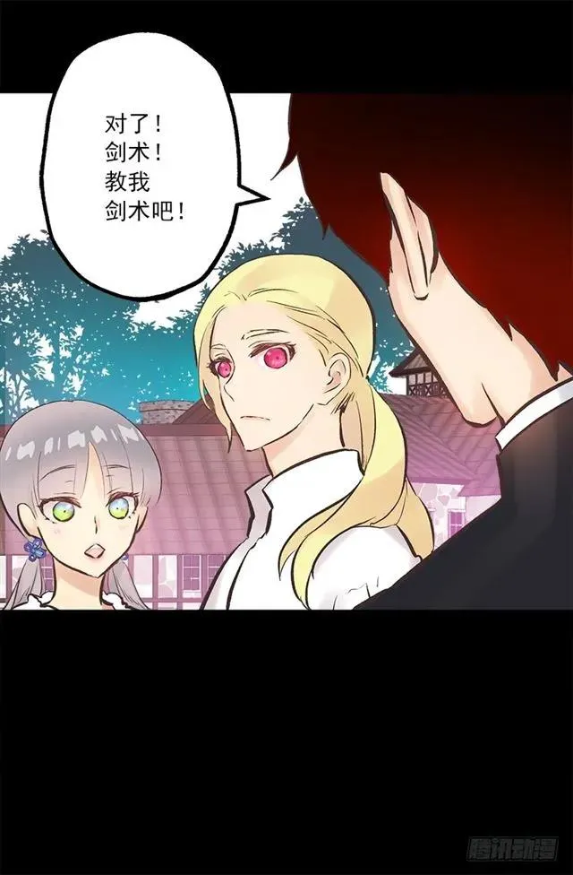189.脱衣表演？ 第9页