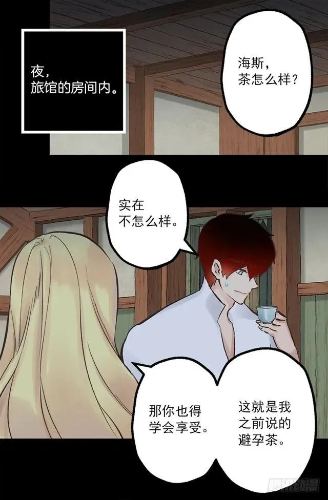 189.脱衣表演？ 第14页