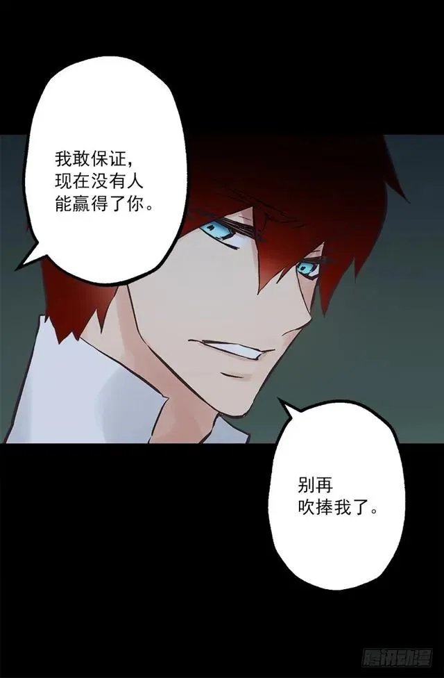 189.脱衣表演？ 第18页