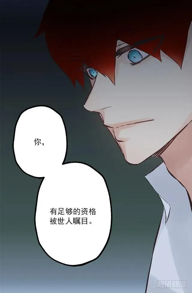 189.脱衣表演？ 第20页