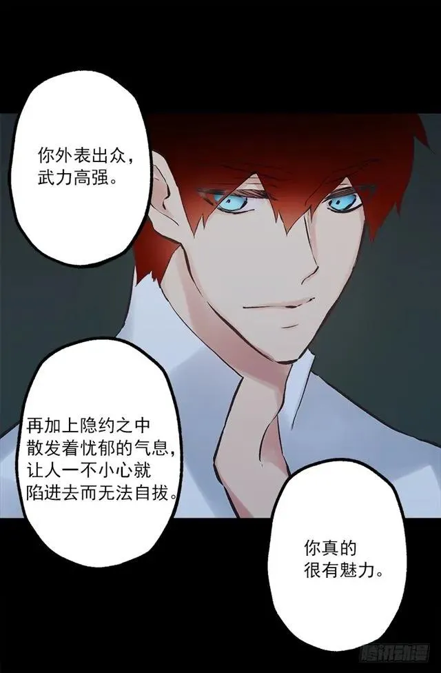 189.脱衣表演？ 第22页