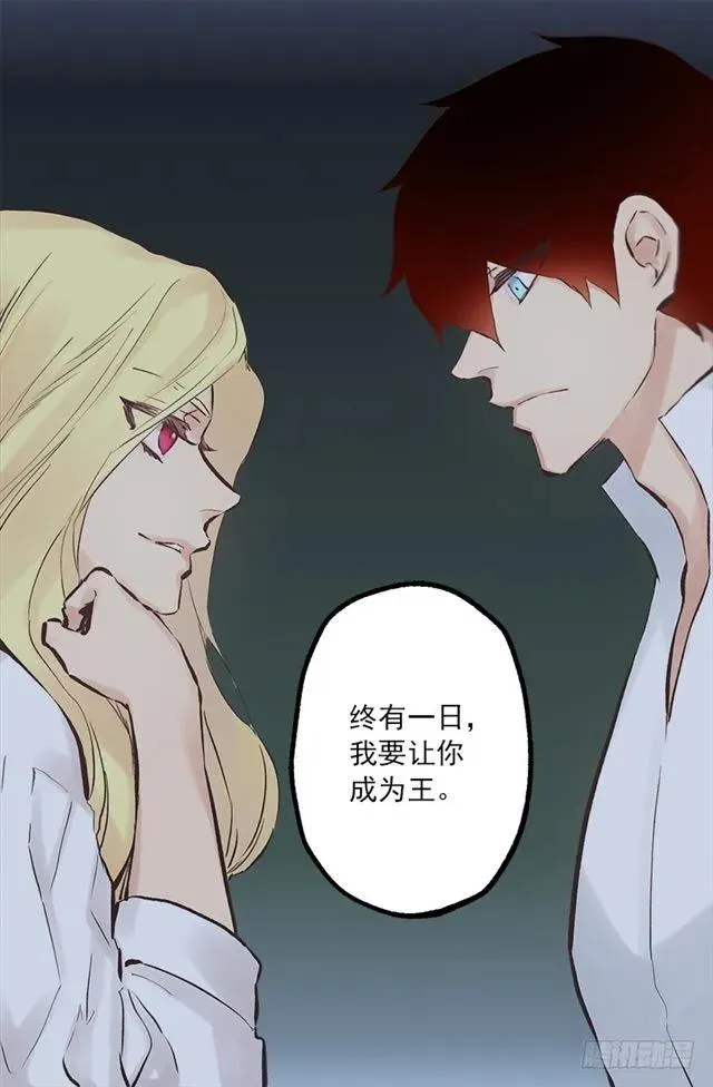 189.脱衣表演？ 第23页