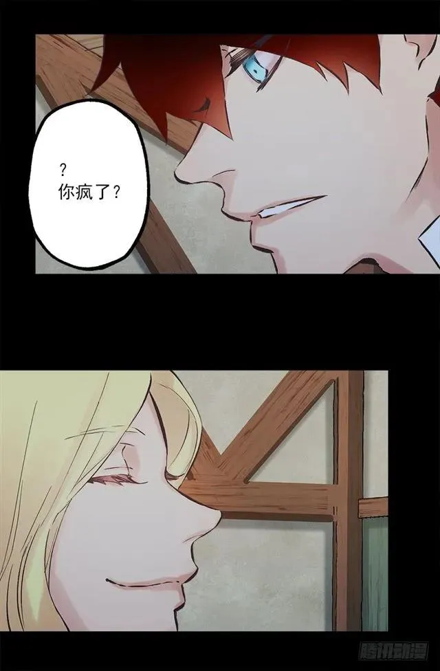 189.脱衣表演？ 第24页