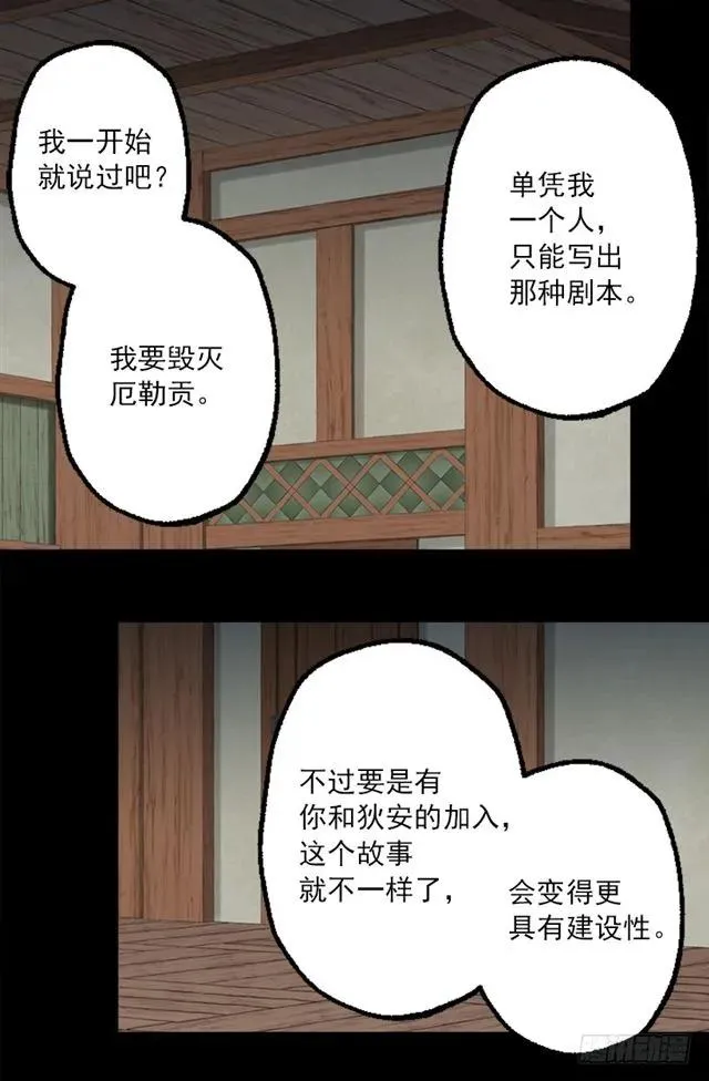 189.脱衣表演？ 第25页