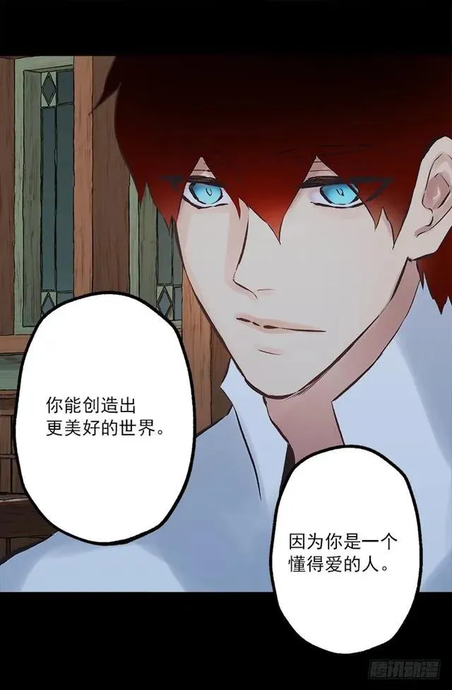 189.脱衣表演？ 第26页
