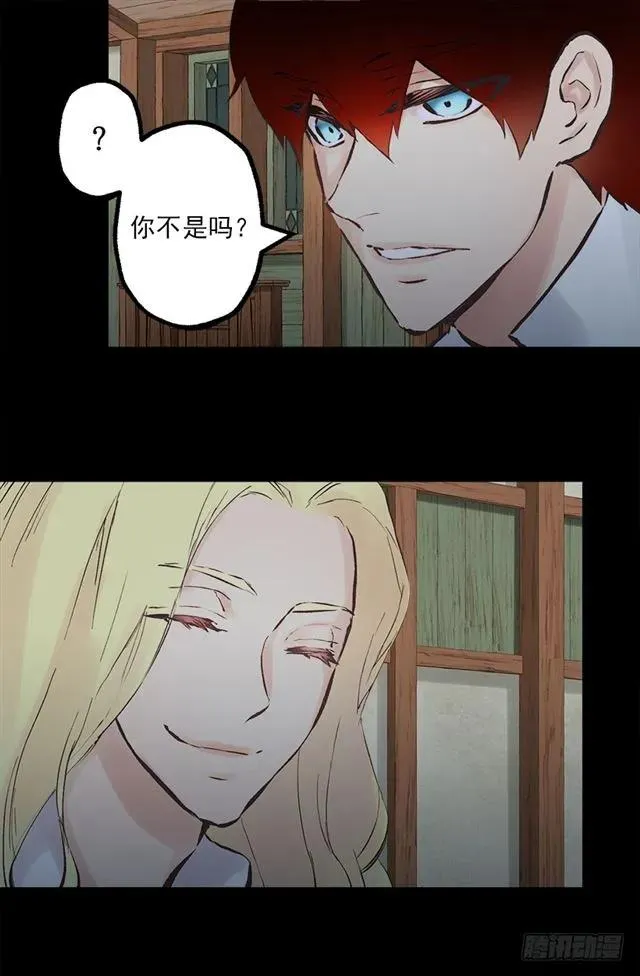 189.脱衣表演？ 第27页