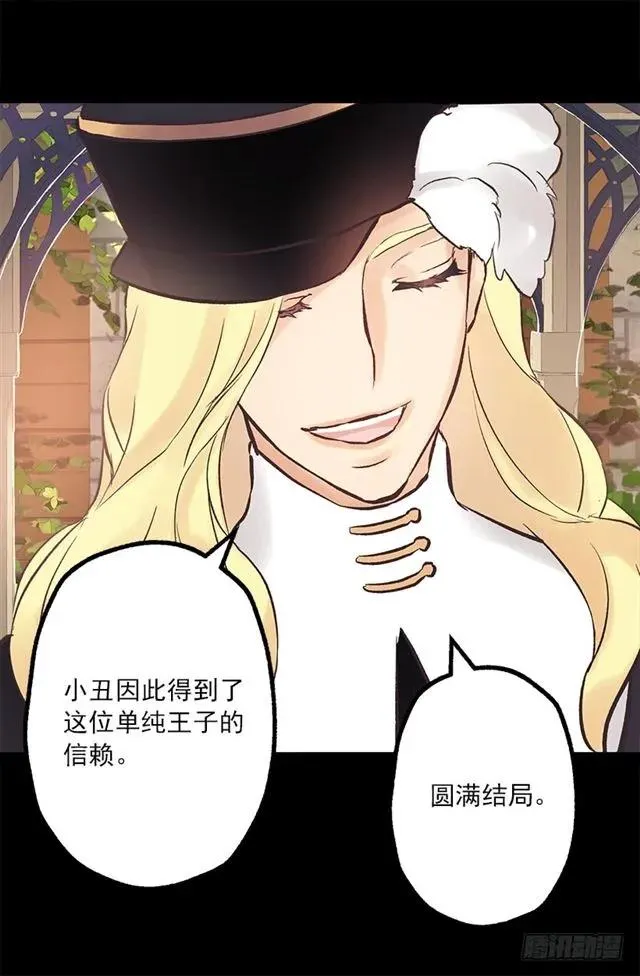 189.脱衣表演？ 第30页