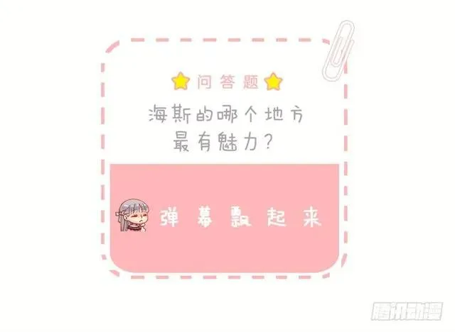 189.脱衣表演？ 第32页
