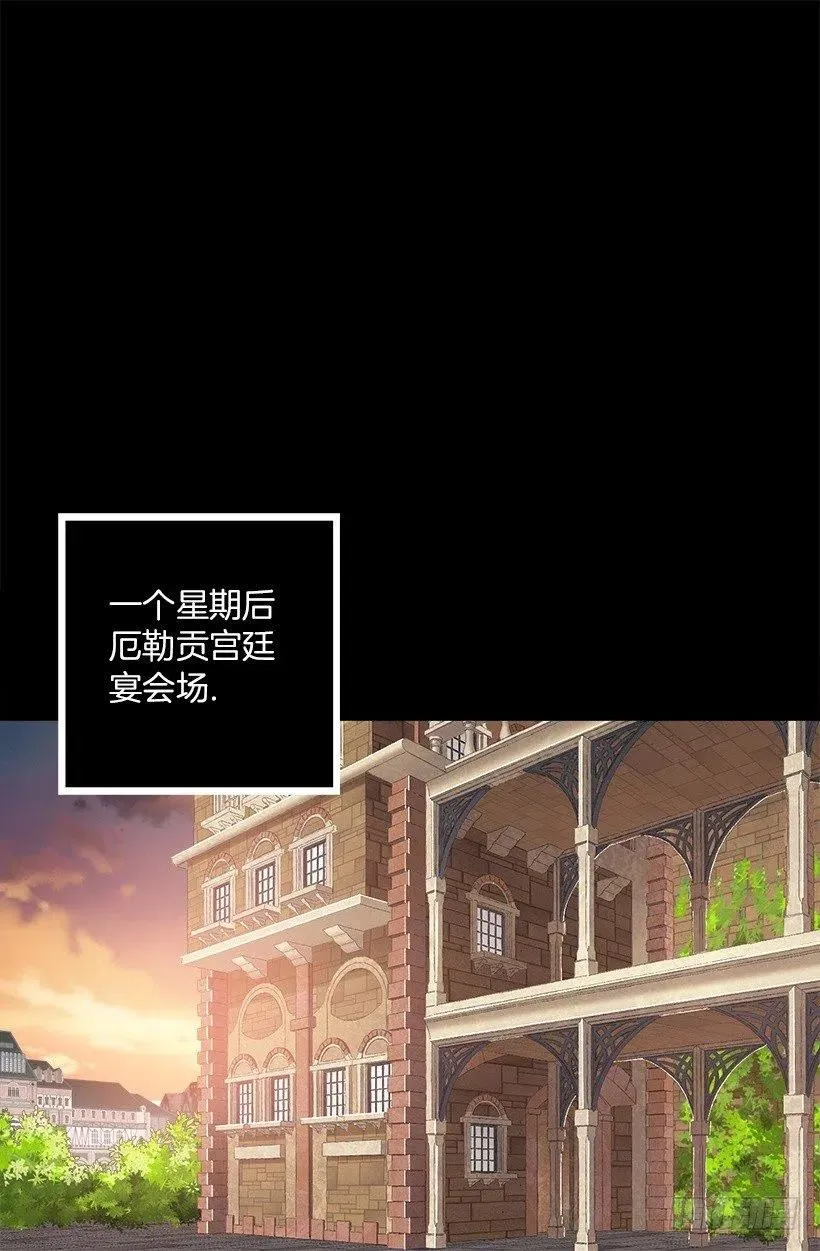 190.那个怪物？！ 第4页