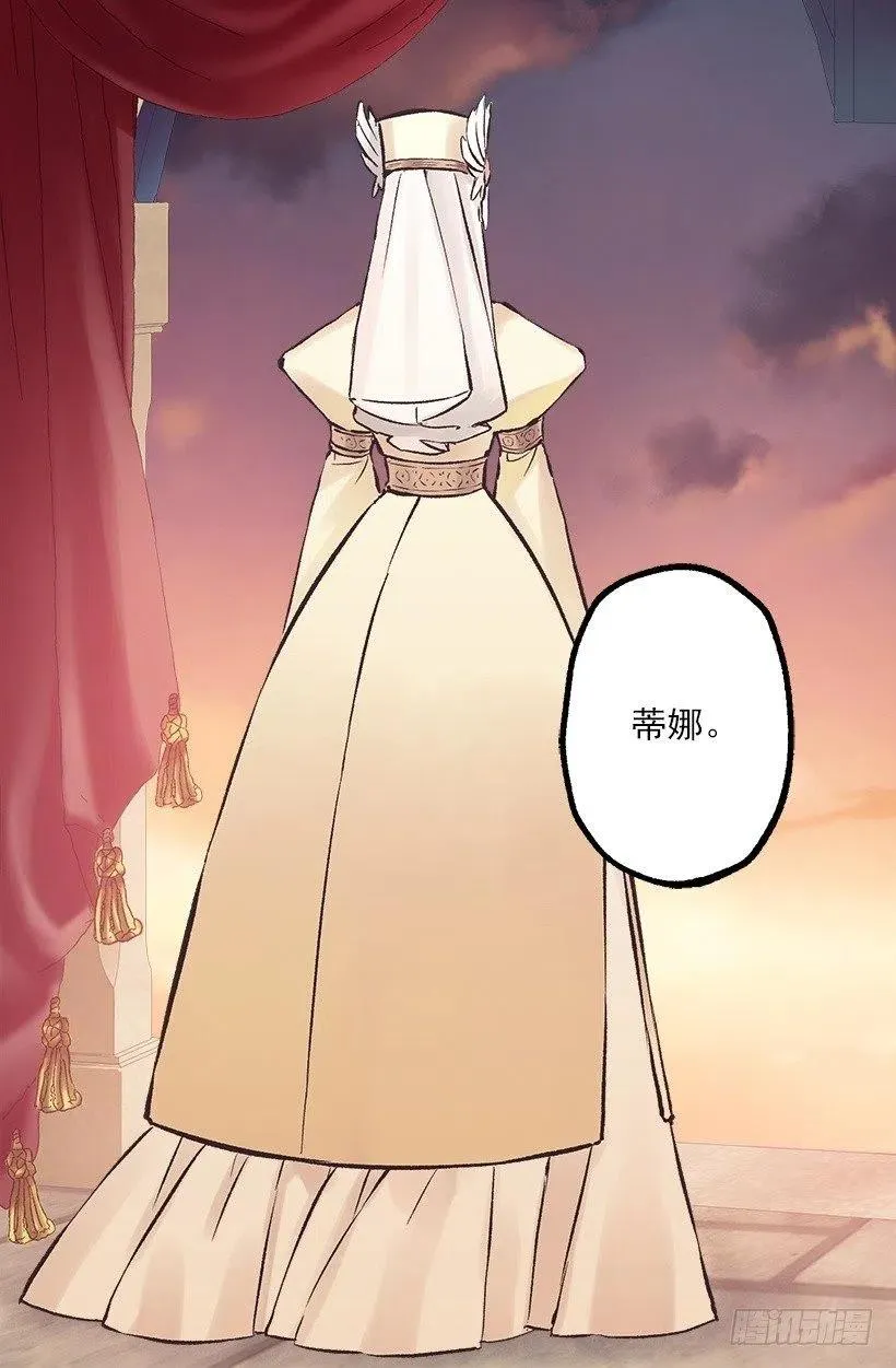 190.那个怪物？！ 第27页