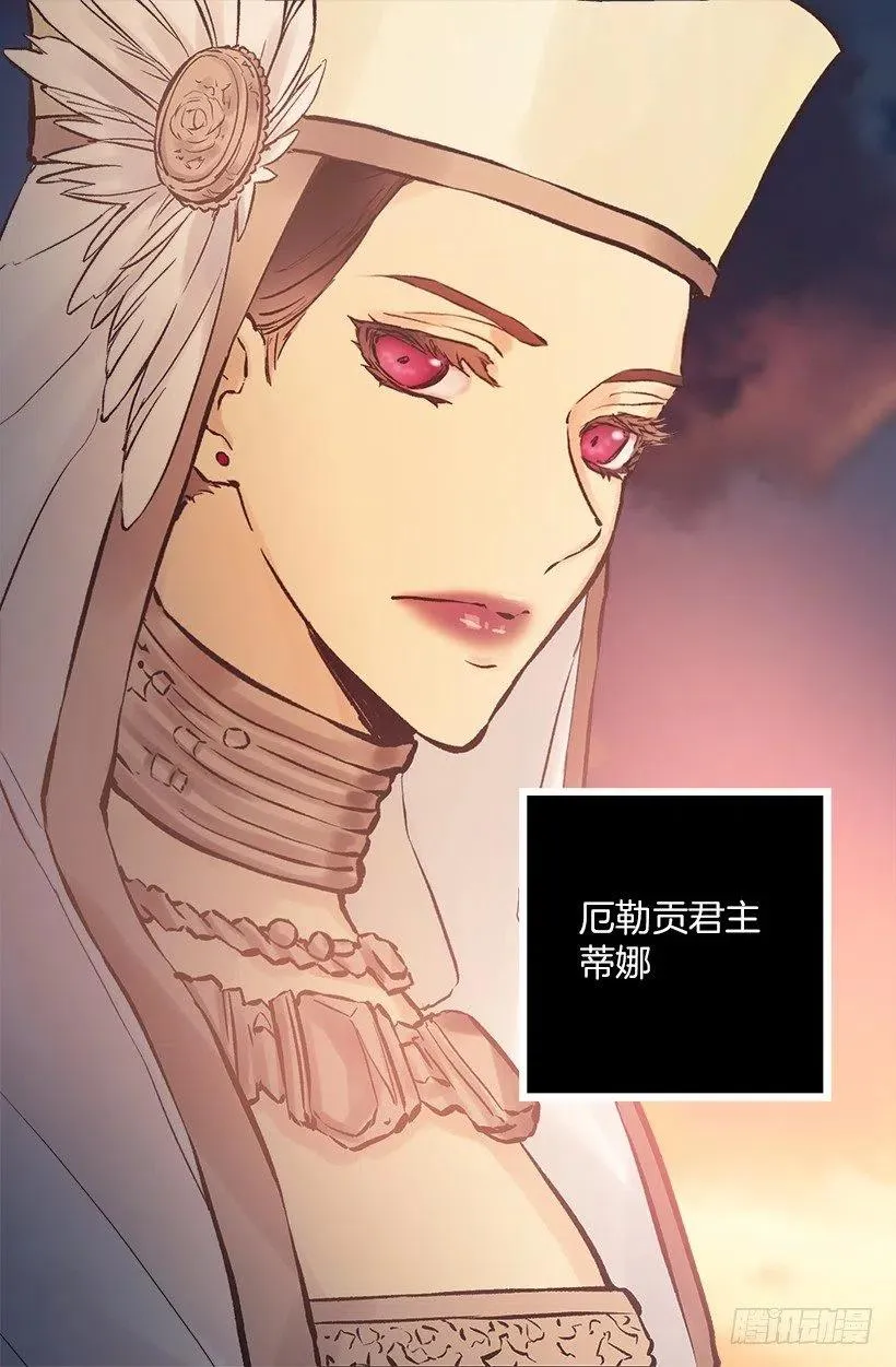 190.那个怪物？！ 第28页