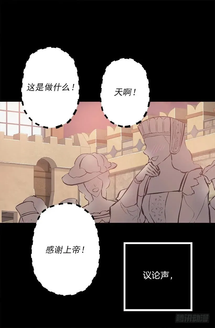 193.干嘛不脱裤子 第4页